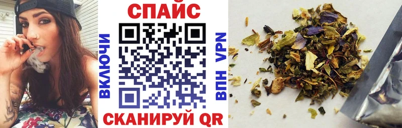 Бутират 99%  ссылка на мегу онион  Шахты  дарнет шоп 