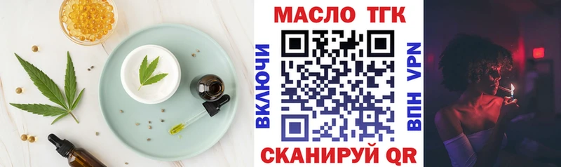 mega маркетплейс  Шахты  Cannafood конопля 