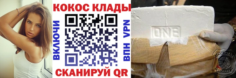 COCAIN Columbia  Шахты 