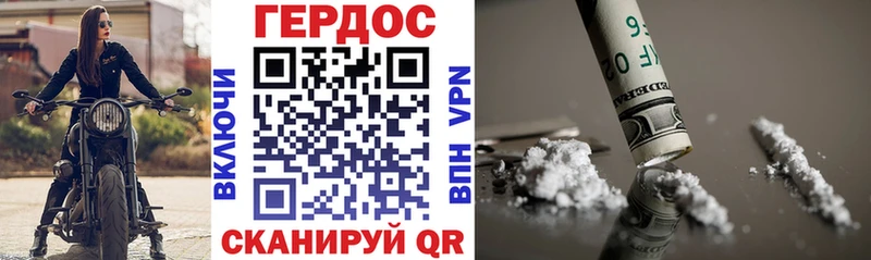 shop официальный сайт  Шахты  Героин афганец 