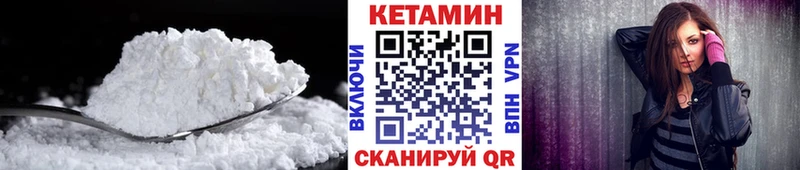 MEGA как войти  Шахты  КЕТАМИН VHQ  хочу наркоту 