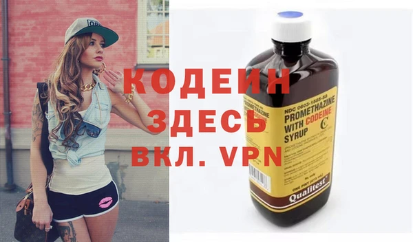 метамфетамин Богородск