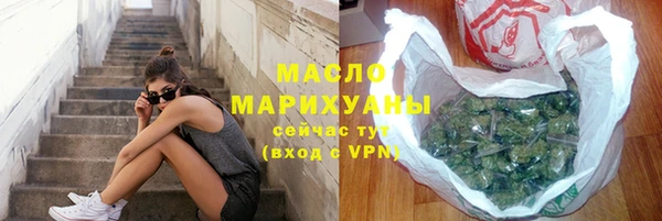 ПСИЛОЦИБИНОВЫЕ ГРИБЫ Бронницы