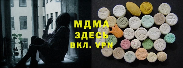 MDMA Premium VHQ Бородино