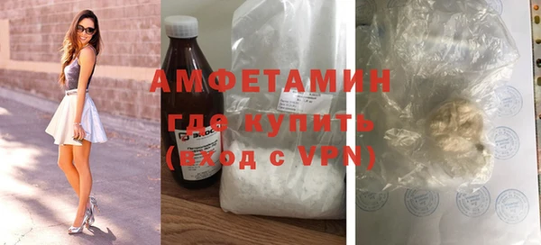 ECSTASY Осинники