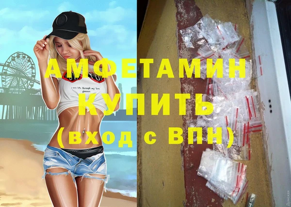 ПСИЛОЦИБИНОВЫЕ ГРИБЫ Бронницы