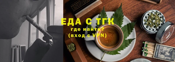 скорость Богданович