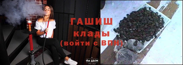 метамфетамин Богородск