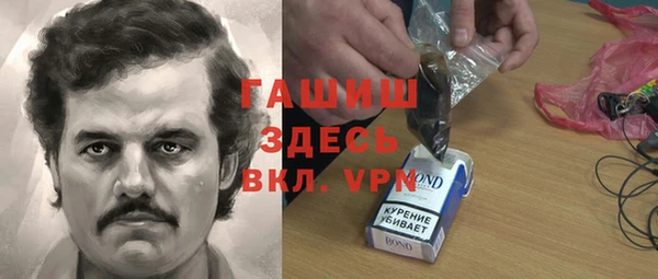 ПСИЛОЦИБИНОВЫЕ ГРИБЫ Бронницы