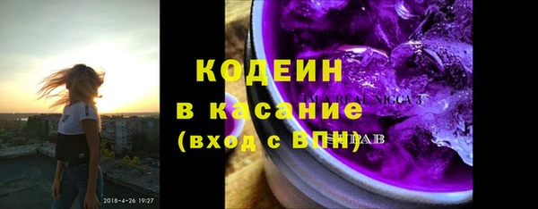 скорость Богданович