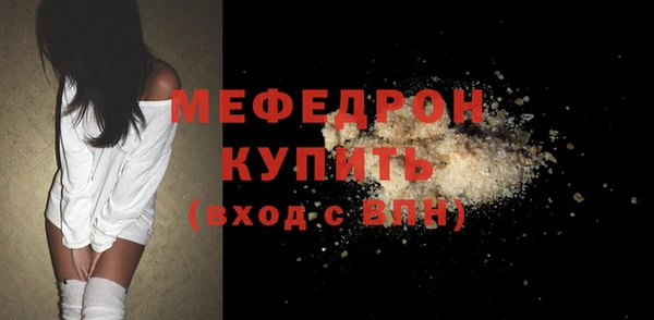 прущие грибы Бугульма