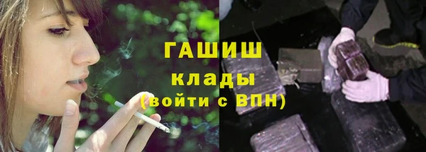 метамфетамин Богородск