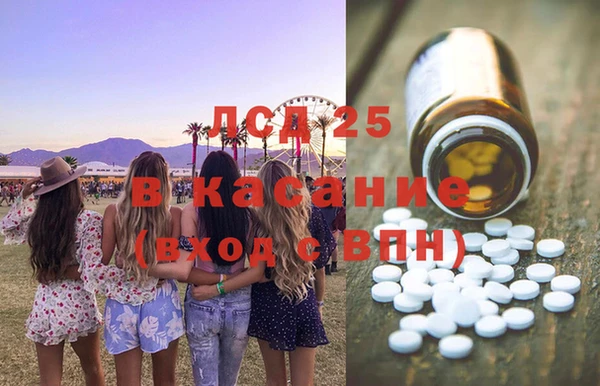 скорость Богданович