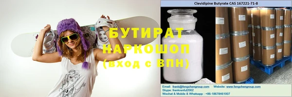 ПСИЛОЦИБИНОВЫЕ ГРИБЫ Бронницы