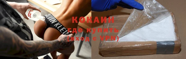MDMA Premium VHQ Бородино