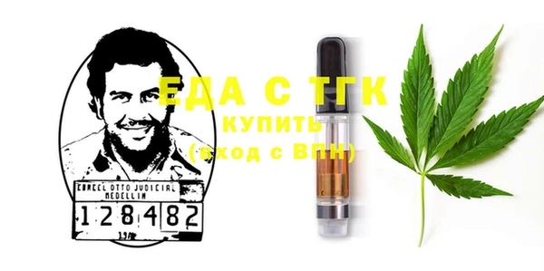 скорость Богданович