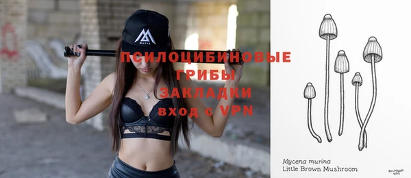 метамфетамин Богородск
