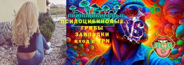 метамфетамин Богородск