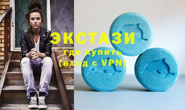прущие грибы Бугульма