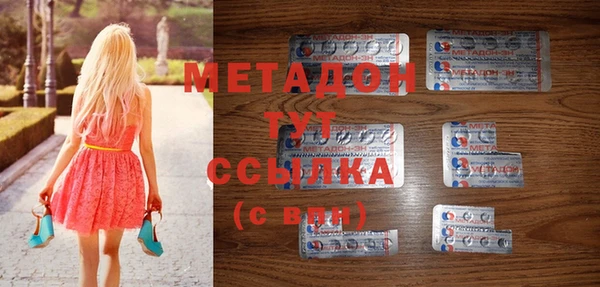 ECSTASY Осинники