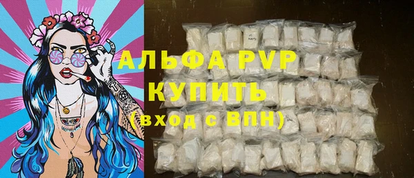 метамфетамин Богородск