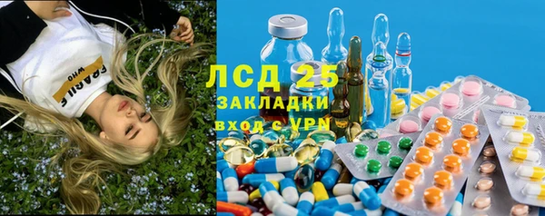 Альфа ПВП Богородицк