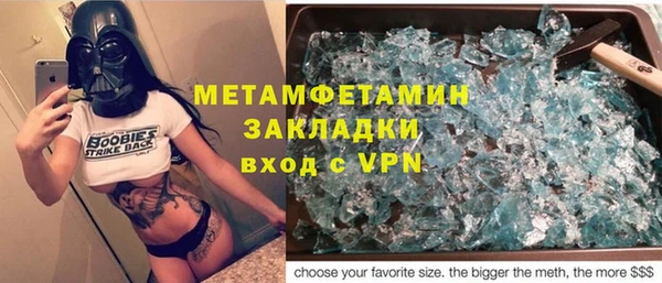 MDMA Premium VHQ Бородино