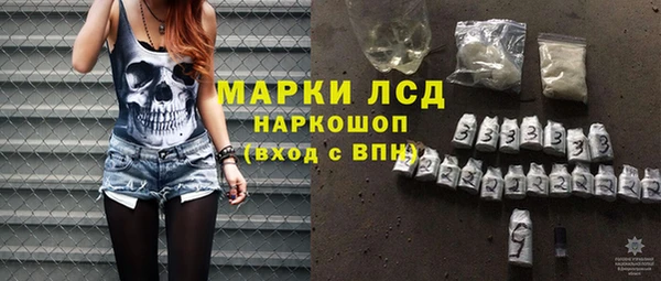 метамфетамин Богородск