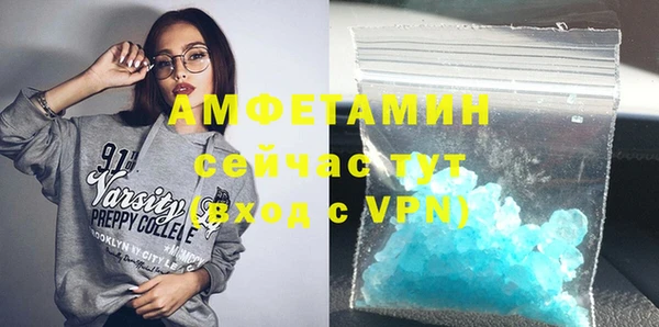 Альфа ПВП Богородицк