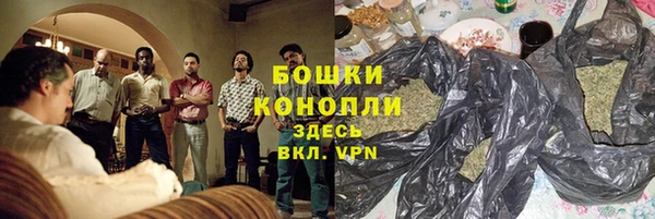 кристаллы Осташков