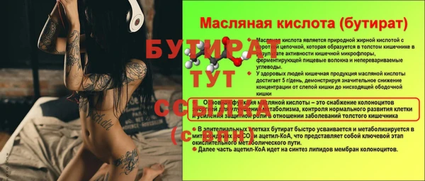 скорость Богданович