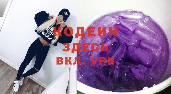 метамфетамин Богородск