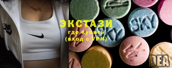 MDMA Premium VHQ Бородино