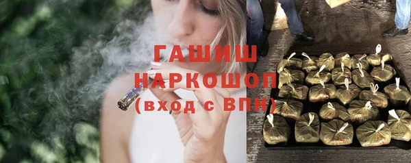 Альфа ПВП Богородицк