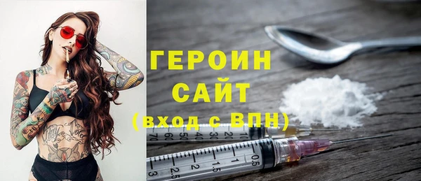 метамфетамин Богородск