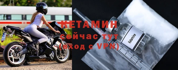 Альфа ПВП Богородицк