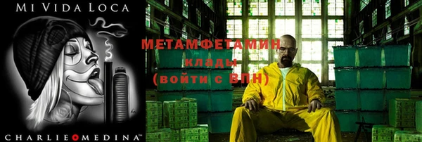 скорость Богданович
