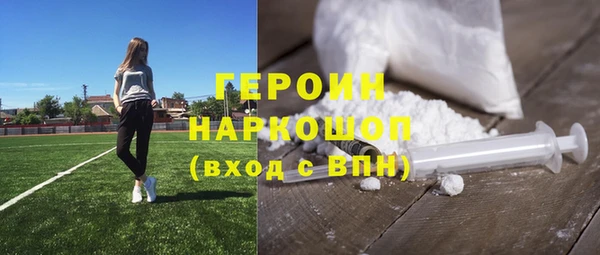 ПСИЛОЦИБИНОВЫЕ ГРИБЫ Бронницы