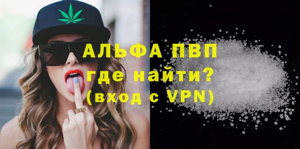 метамфетамин Богородск