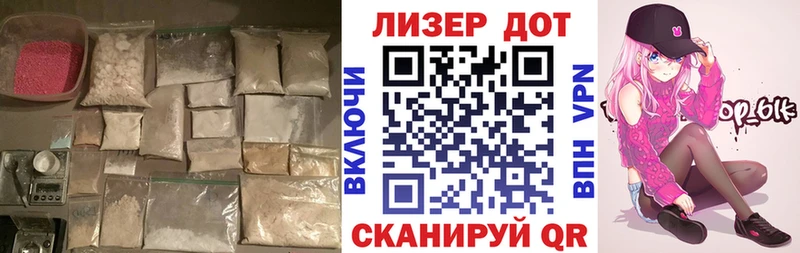 Лсд 25 экстази ecstasy  KRAKEN ONION  Шахты 