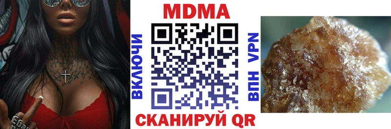 МДМА VHQ  Шахты 