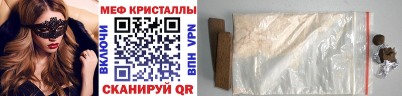 купить  сайты  KRAKEN ТОР  МЕФ 4 MMC  Шахты 