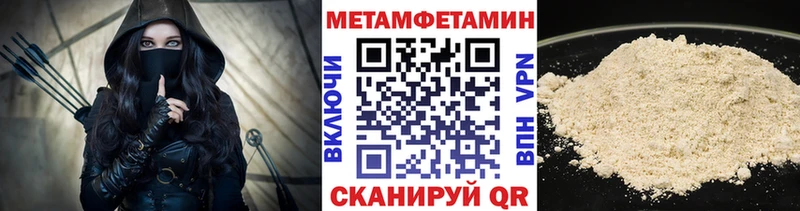 блэк спрут сайт  Шахты  Метамфетамин пудра 