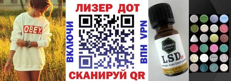 Марки 25I-NBOMe 1,5мг  Шахты 
