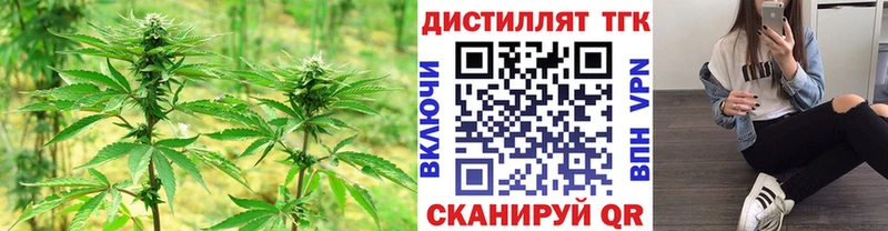 ТГК вейп  Шахты 